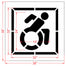 NYSDOT 24" Accessible Icon Handicap w/ 30" Border Stencil
