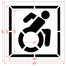 NYSDOT 39" Accessible Icon Handicap w/ 48" Border Stencil
